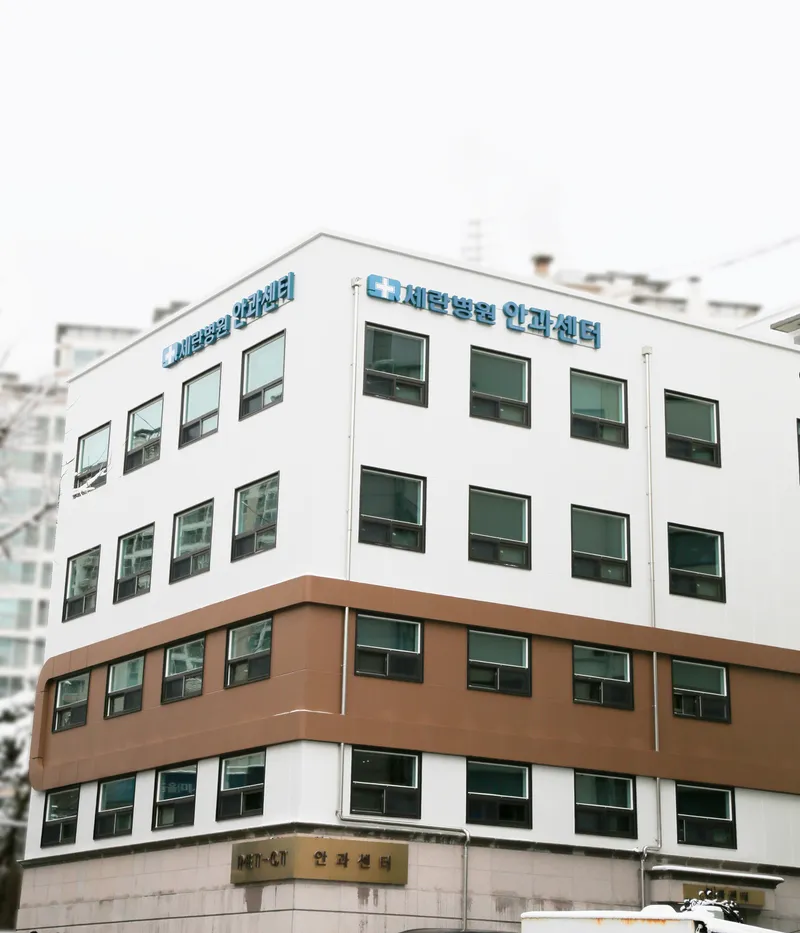 Seran Hospital