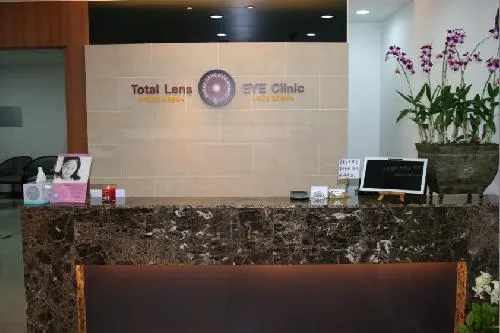 티엘안과의원