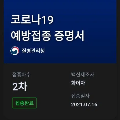 Seoul and Dental Clinic