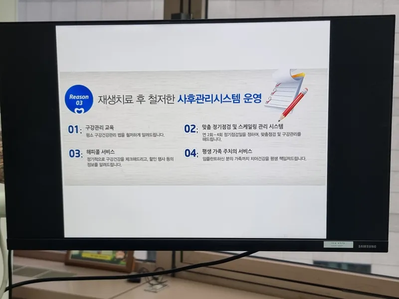 Ourin Dental Clinic