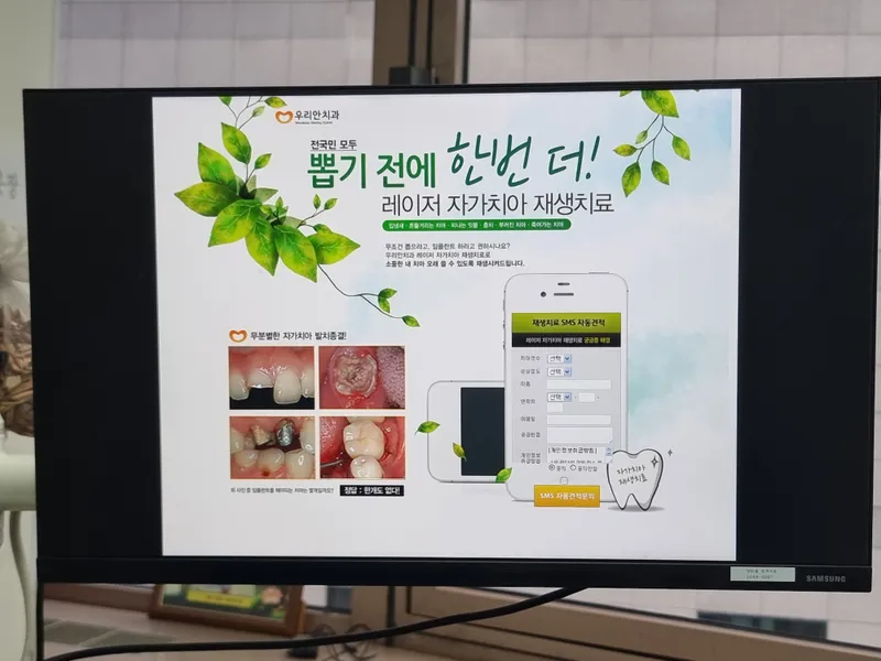 Ourin Dental Clinic