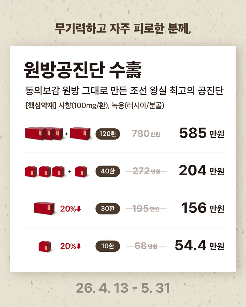 Gyeongdeok Korean Medicine Clinic
