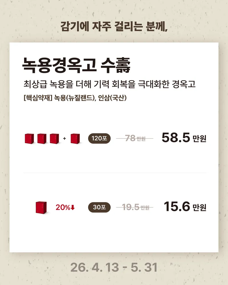 Gyeongdeok Korean Medicine Clinic