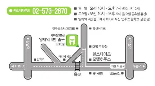 Jun Dental Clinic