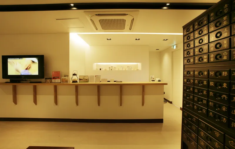Pyeon Kang Korean Medicine Clinic Myeong-dong
