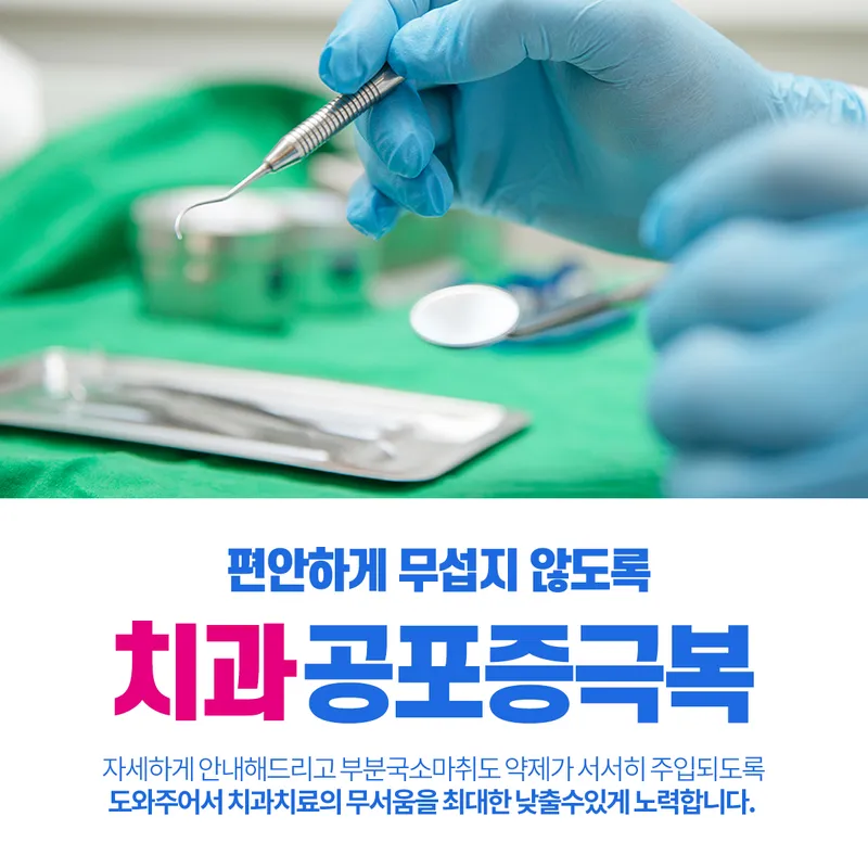 애플치과의원