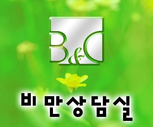 Bogwang Clinic