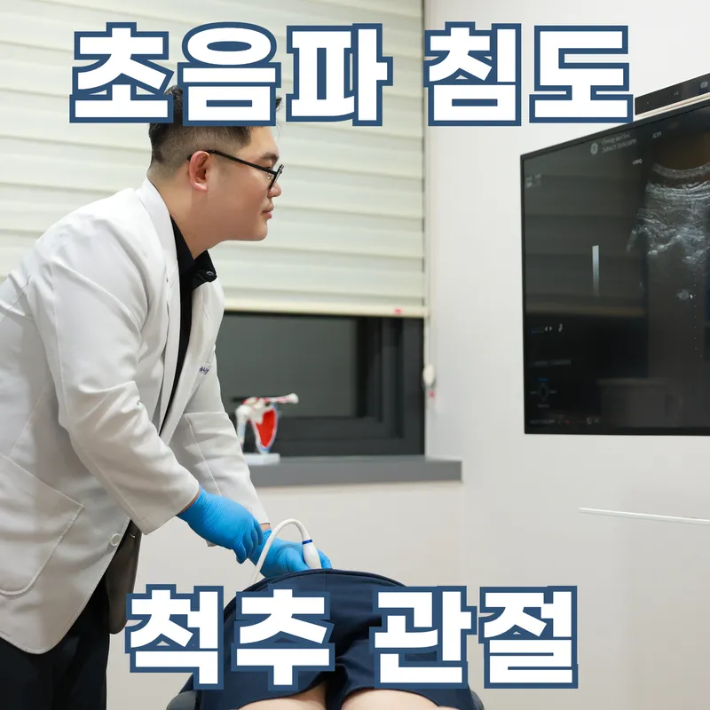 Yangjae Cheongu Korean Medicine Clinic