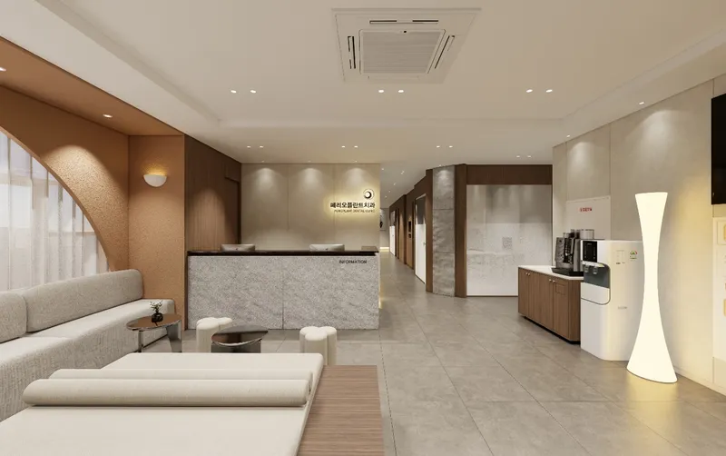 Perry's Dental Clinic