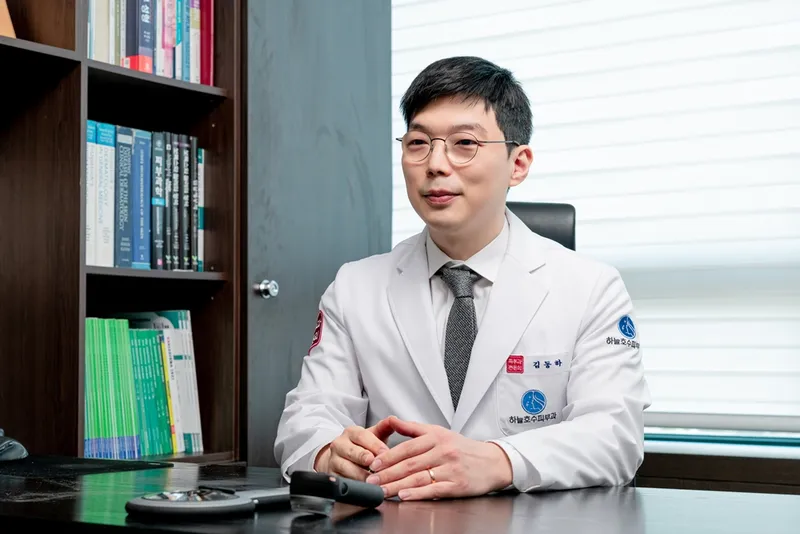 하늘호수피부과의원