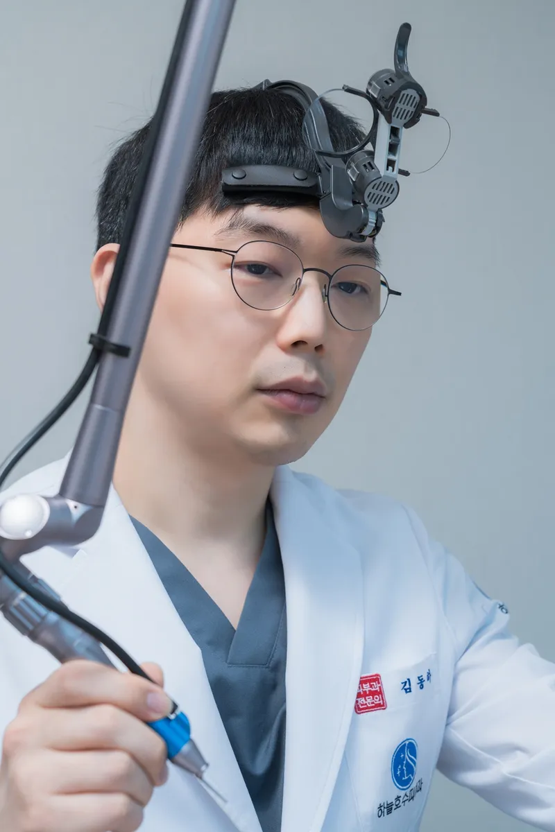 하늘호수피부과의원