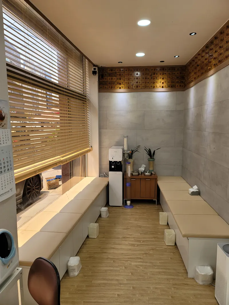 Jongno Sinjin Korean Medicine Clinic