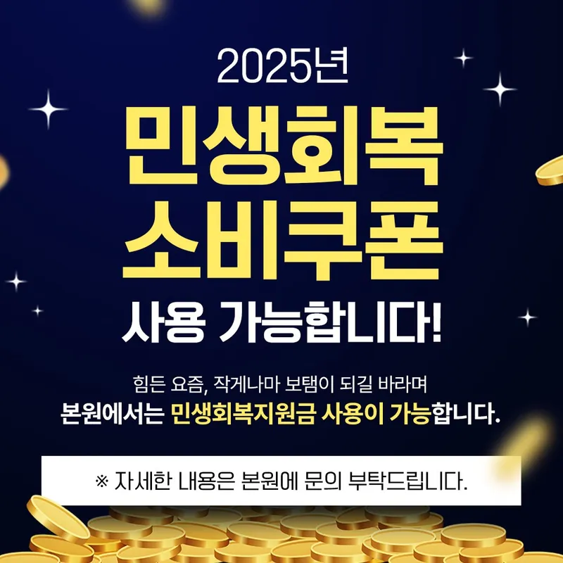Cheongdam Eun Skin Clinic