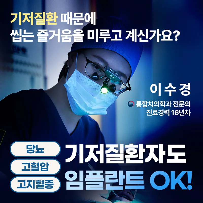 에브리치과의원