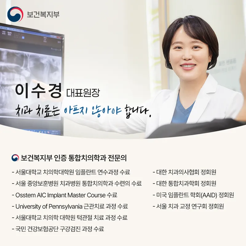 에브리치과의원