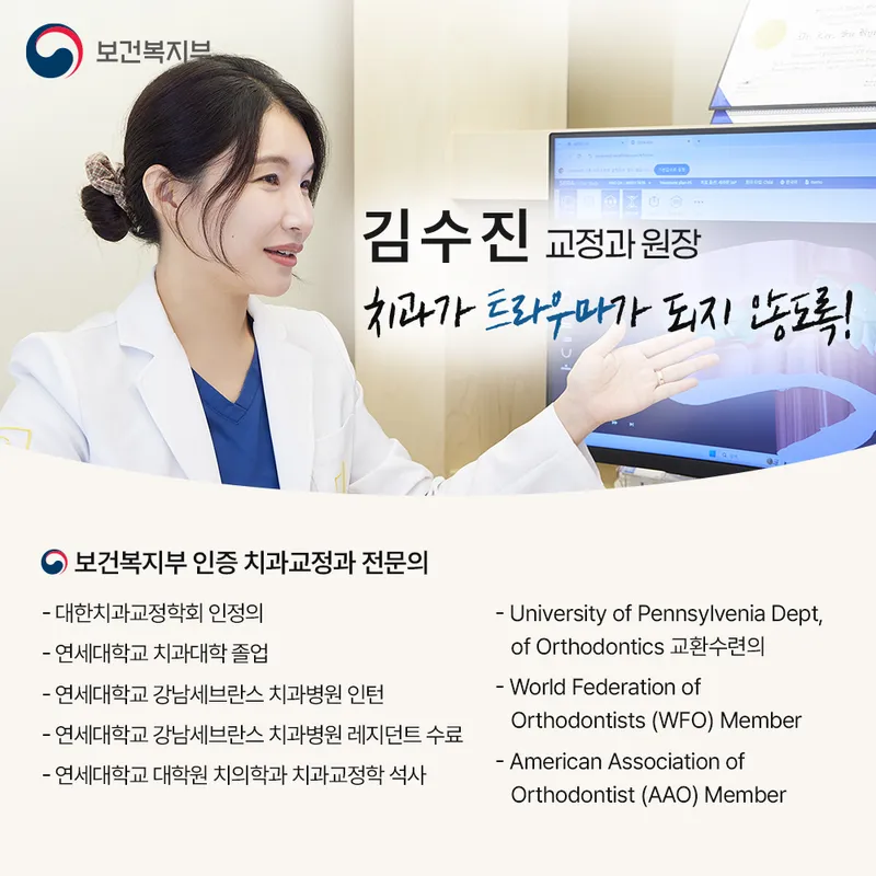 에브리치과의원