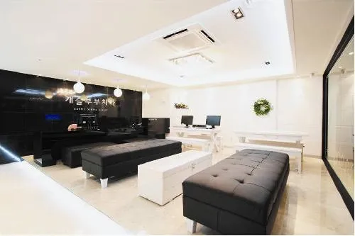 Castle Couple's Dental Clinic