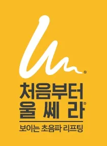 더끌림피부과의원