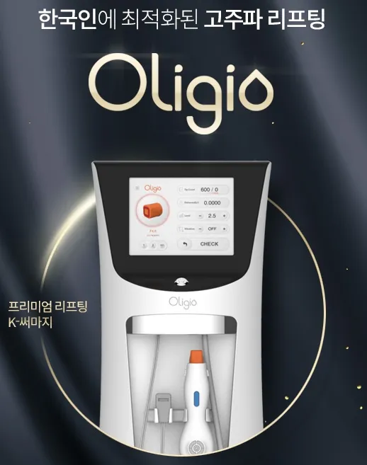더끌림피부과의원