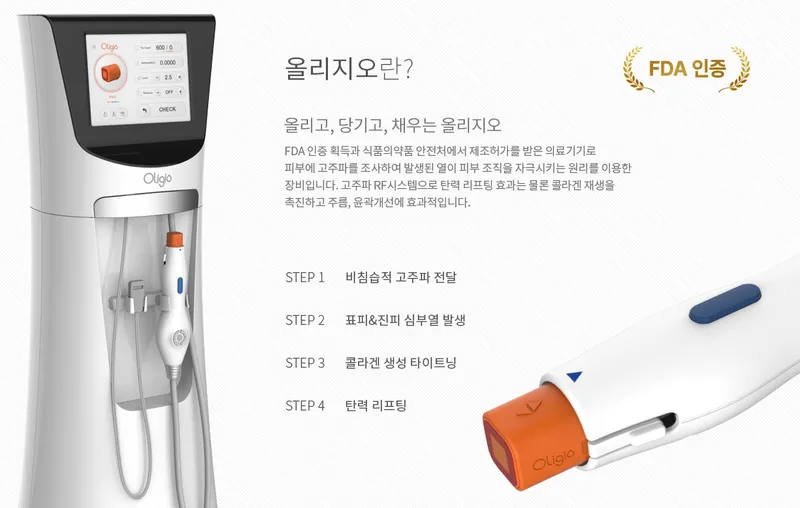 더끌림피부과의원
