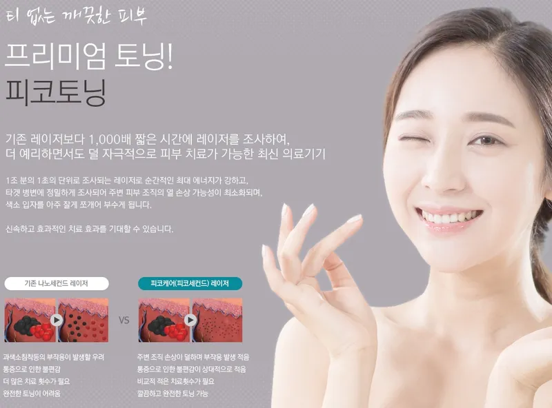 더끌림피부과의원