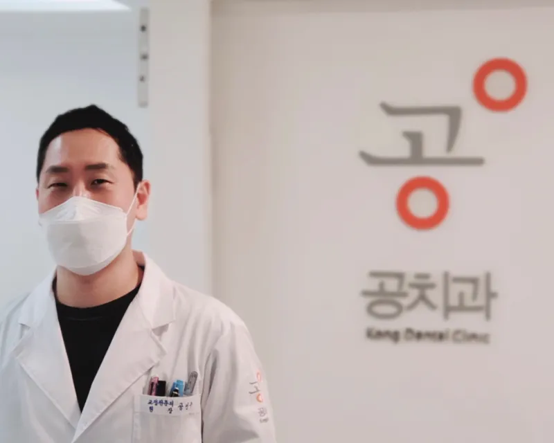 Commonwealth Dental Clinic