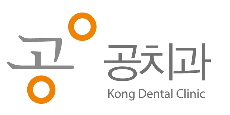 Commonwealth Dental Clinic