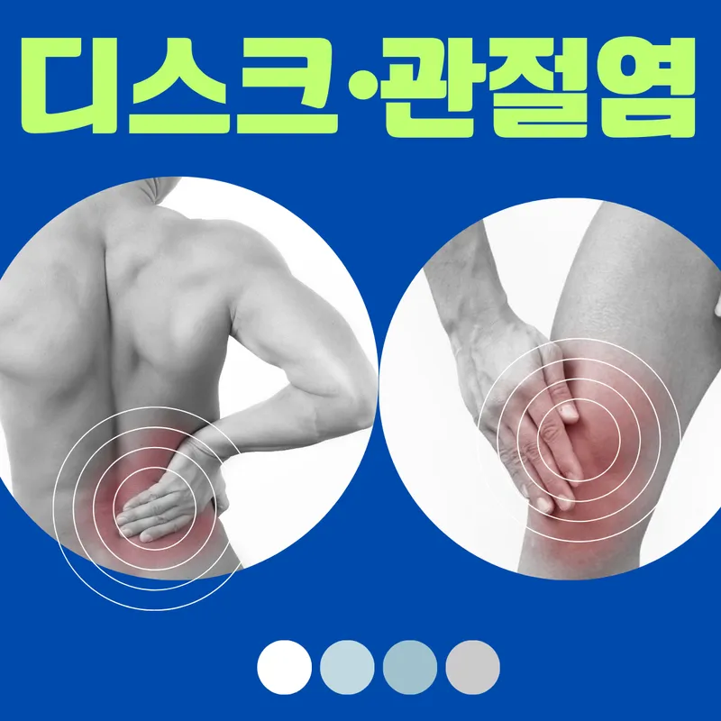 Jang Hyeongseok Korean Medicine Clinic