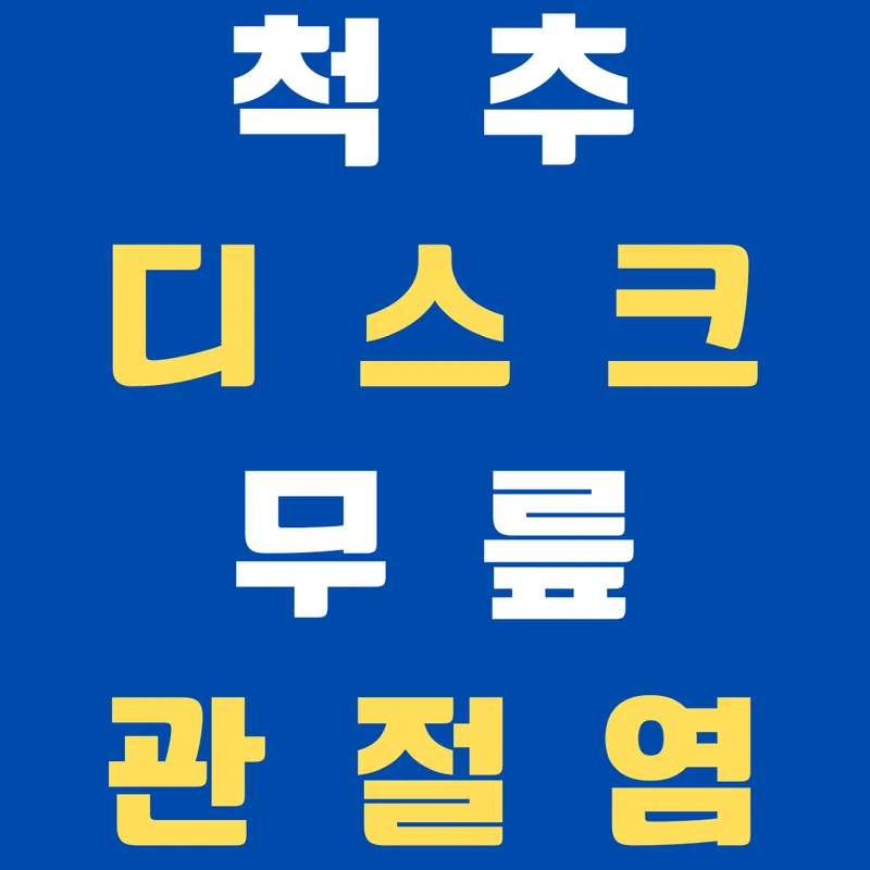 Jang Hyeongseok Korean Medicine Clinic