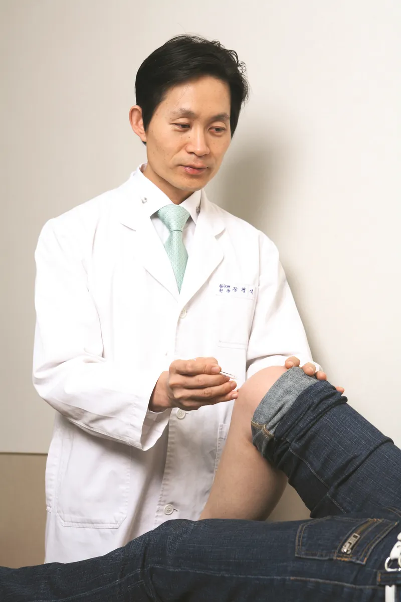 Jang Hyeongseok Korean Medicine Clinic