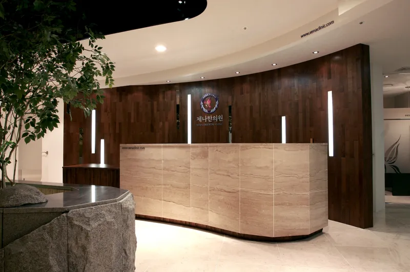 Jena Clinic