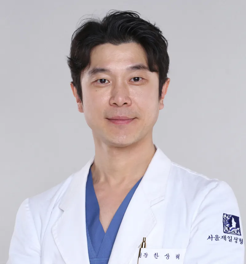 Seoul First Plastic Surgery Clinic