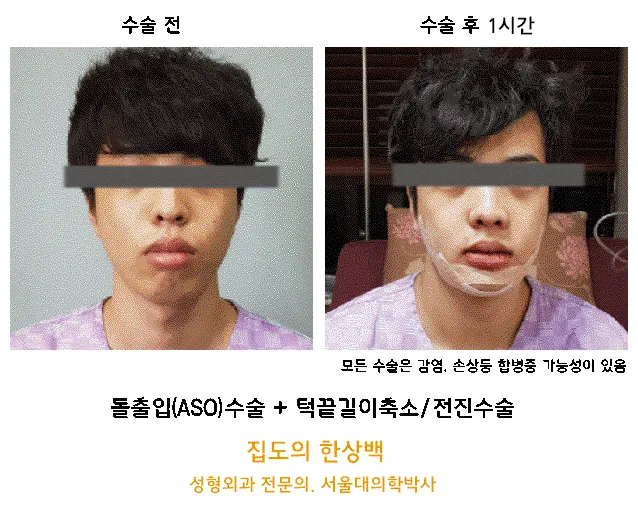 Seoul First Plastic Surgery Clinic