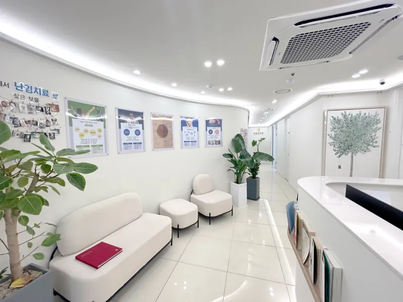 Harang Korean Medicine Clinic