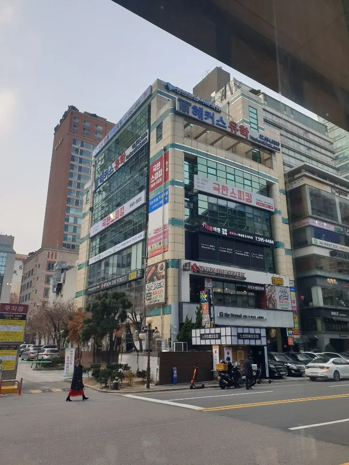 강남믿음치과의원