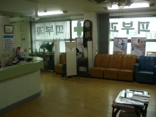 Kim Deok-hyun Dermatology Clinic