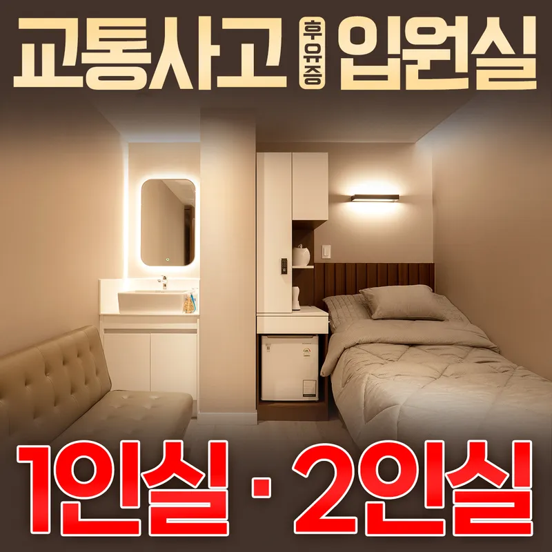 Kkachi Korean Medicine Clinic