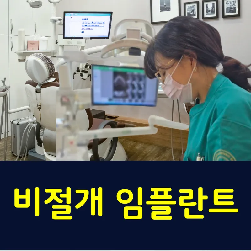 세란치과의원