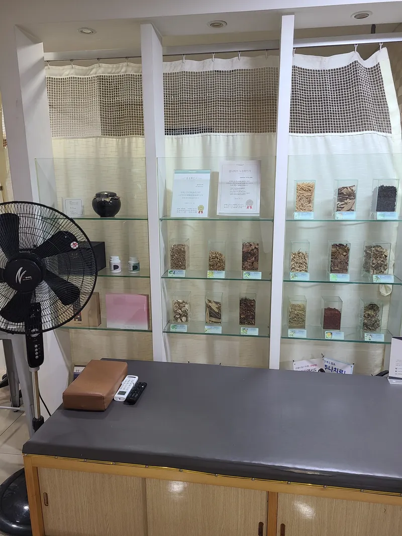Jang Saeng Korean Medicine Clinic