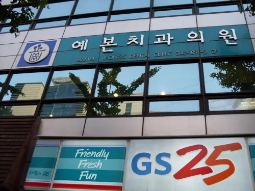Yebon Dental Clinic