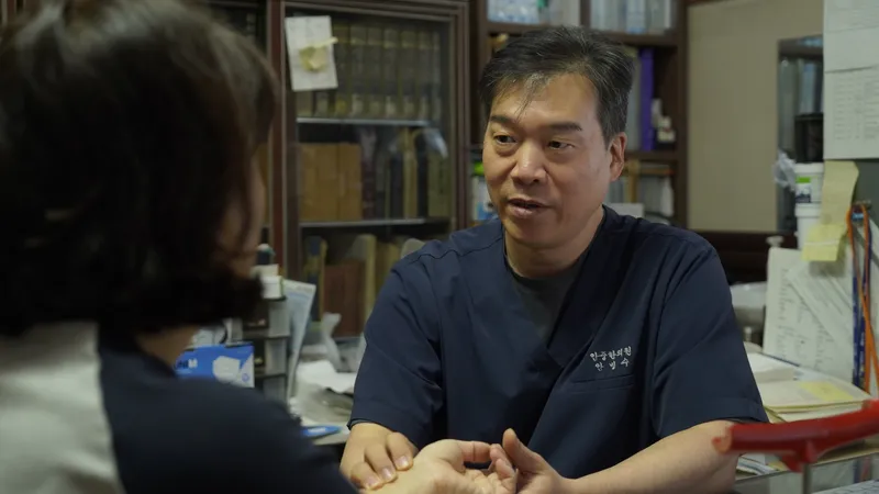 Anjung Korean Medicine Clinic