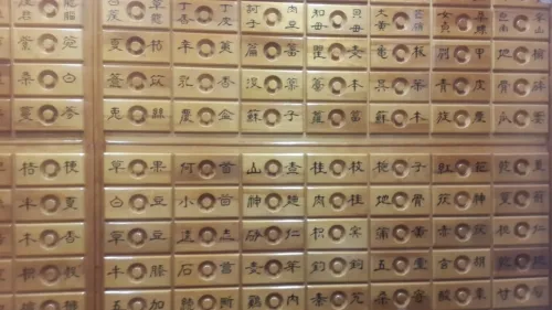 Jaein Chinese Medicine Clinic