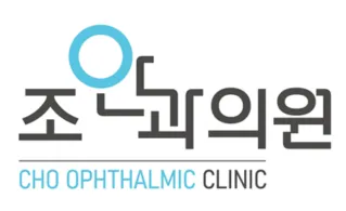 조안과의원