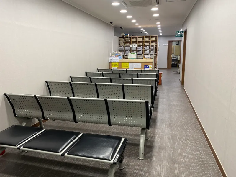 Hand and Eye Clinic