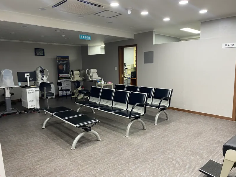 Hand and Eye Clinic