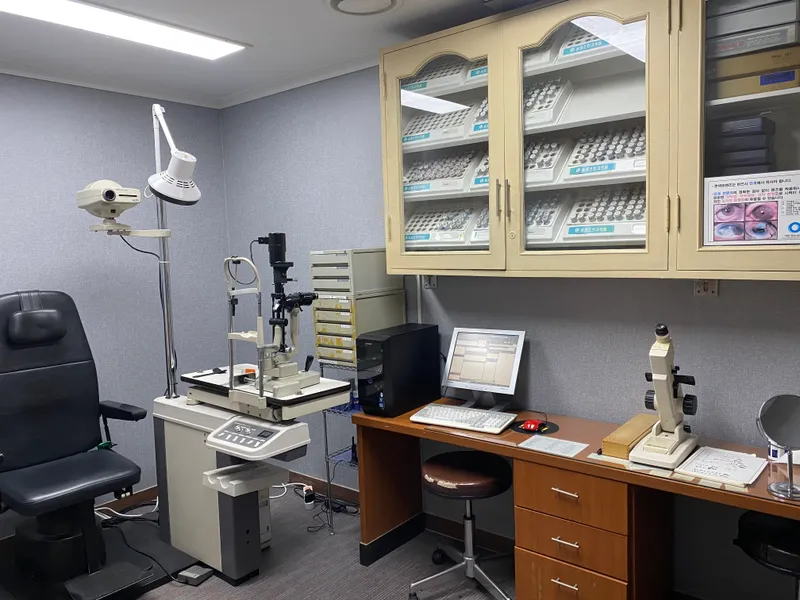 Hand and Eye Clinic