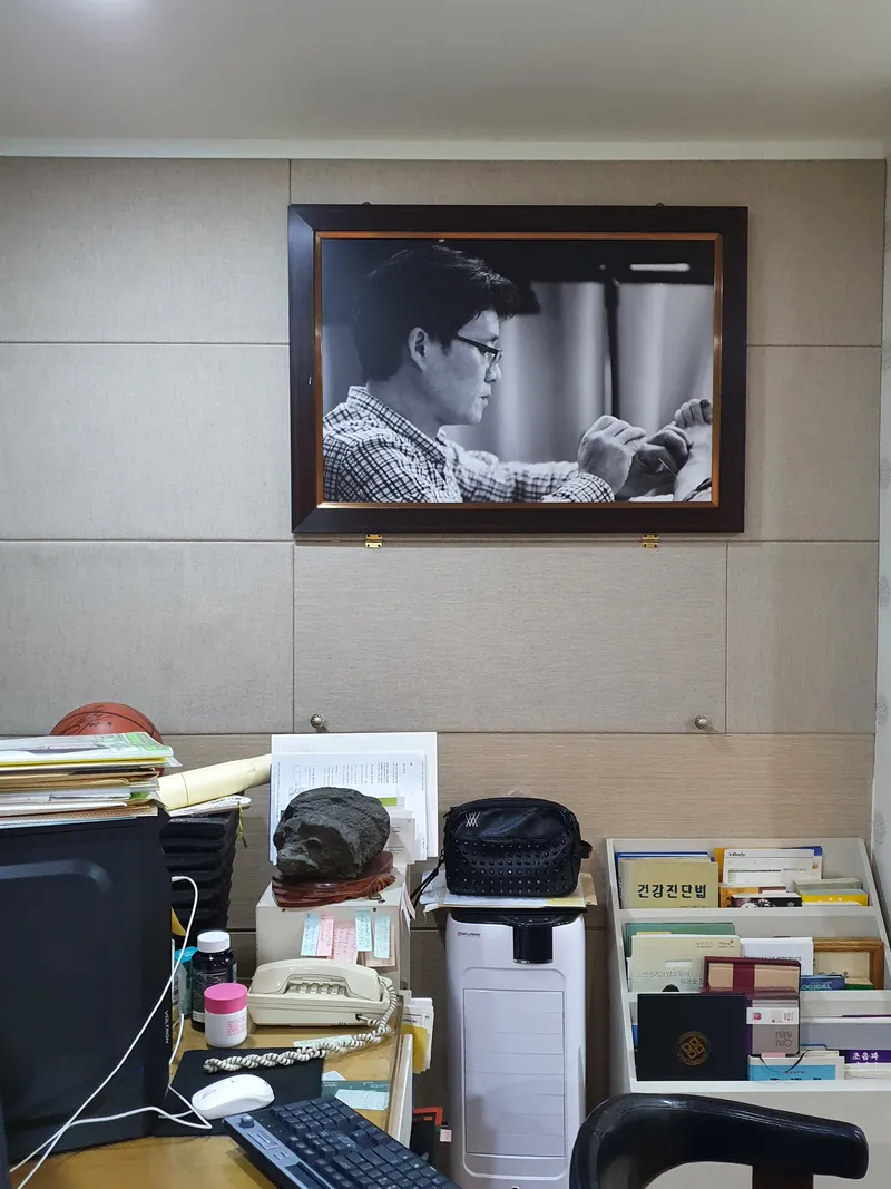 Ildong Korean Medicine Clinic