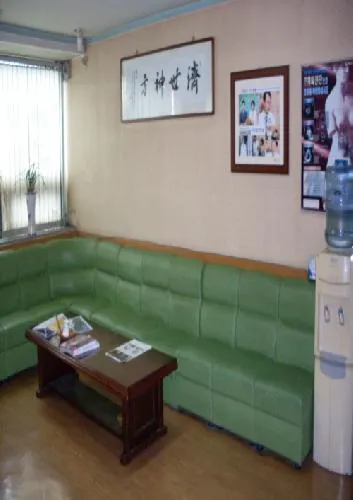 IKanghun Clinic