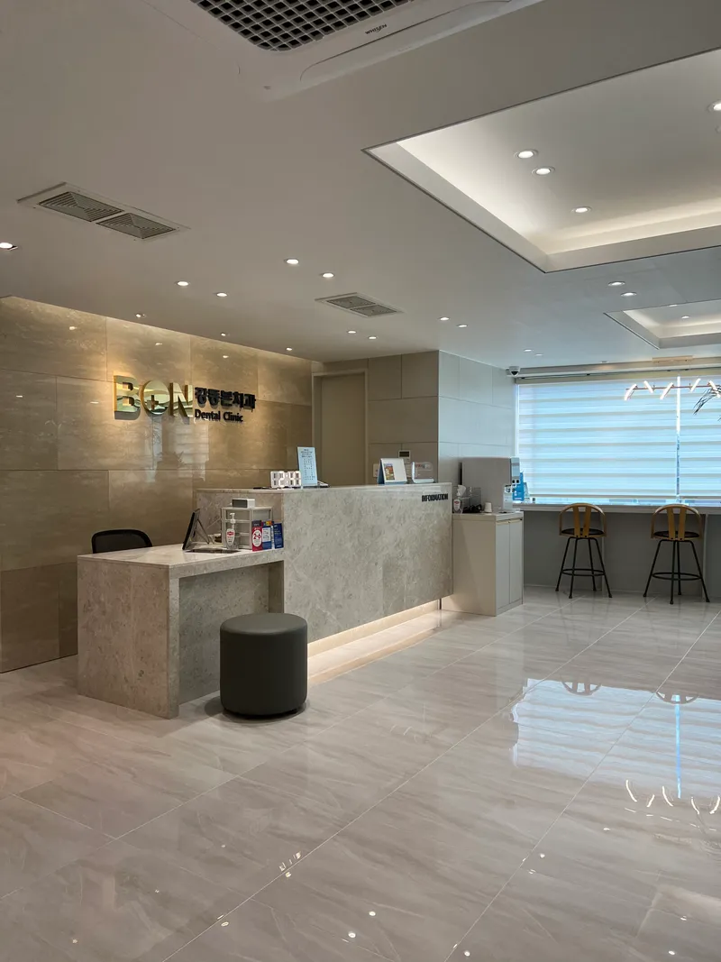 Gangdong Main Clinic