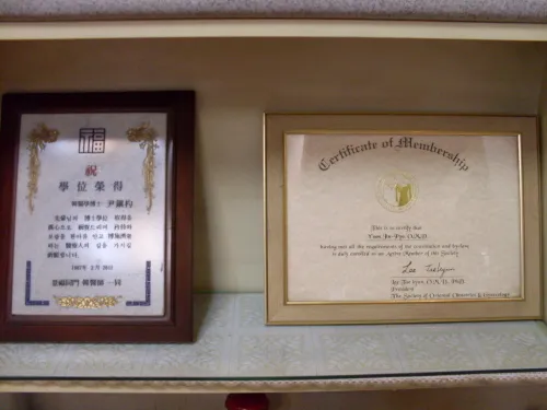 Sechang Korean Medicine Clinic